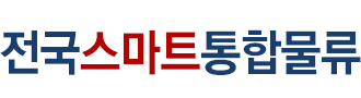 부산기업이사			 로고